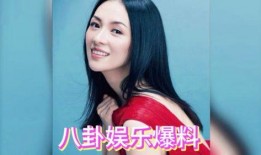 娱乐星八卦吃瓜,明星幕后那些事儿