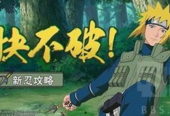 青春水门忍者爆料视频大全,揭秘忍界传奇背后的真相