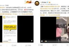 官方爆料喜茶事件视频播放,事件真相大揭秘