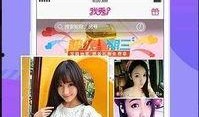 娱乐直播爆料真的假的,真假难辨，真相究竟如何？