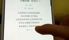 网友爆料歌曲视频播放下载,歌曲视频播放下载新玩法，揭秘热门音乐背后的秘密