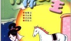 超搞笑爆料故事视频,笑翻全场！揭秘那些爆笑视频背后的搞笑故事