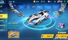 qq飞车手游最新爆料活动日炎,激情四溢！QQ飞车手游全新活动日炎来袭