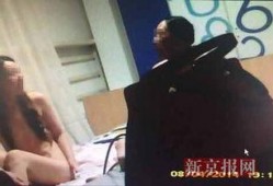 青岛女子爆料视频最新,揭露惊人真相！