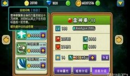 草神技能最新爆料,神秘力量觉醒，生态平衡守护者降临