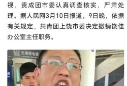 王女士爆料完整视频,事件真相全貌曝光