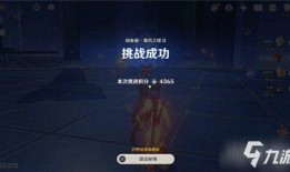 水神内鬼爆料图辟谣视频,水神内鬼爆料图辟谣视频深度解析