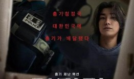 犯罪韩剧在线观看,犯罪韩剧在线观看指南