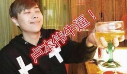 老王爆料卢本伟视频,老王独家爆料，真相大白！