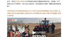 英凯最新爆料新闻报道视频,揭秘视频背后的惊人真相