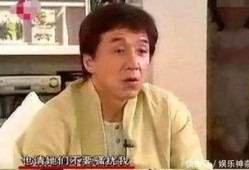 吴妈爆料成龙视频照片,娱乐圈再掀波澜