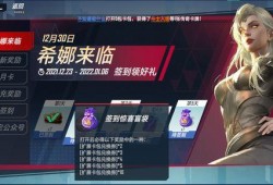 欧卡3最新消息爆料,神秘新内容即将解锁，游戏体验再升级！