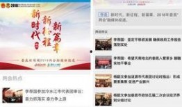 娄底新闻爆料平台官网
