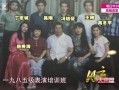 人艺五虎爆料视频,独家爆料视频深度解析