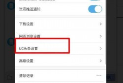 怎么爆料给uc新闻,一键举报，共建清朗网络空间
