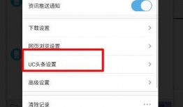 怎么爆料给uc新闻,一键举报，共建清朗网络空间