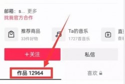 热点爆料入门视频,入门视频背后的精彩故事