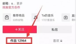 热点爆料入门视频,入门视频背后的精彩故事