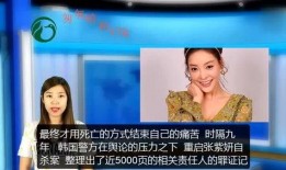 娱乐圈爆料江苏,江苏明星幕后故事大揭秘