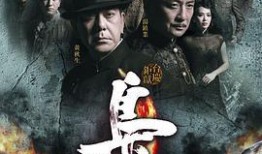 枭雄全集在线观看,揭秘传奇人物的辉煌人生与跌宕起伏的传奇故事
