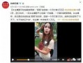 挂哥最新爆料新闻视频播放,最新爆料新闻视频幕后真相大起底