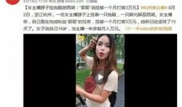挂哥最新爆料新闻视频播放,最新爆料新闻视频幕后真相大起底