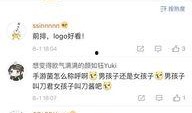 天涯爆料网最新消息视频,最新视频事件深度解析