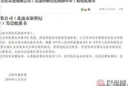 网民爆料玉林今日新闻,网民爆料揭示最新动态