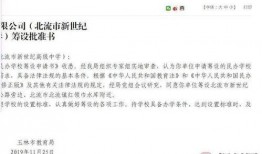网民爆料玉林今日新闻,网民爆料揭示最新动态