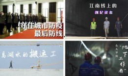 城投是谁爆料的啊视频,揭秘“城投是谁爆料的啊”视频背后的真相