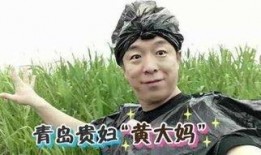 黄渤爆料前任助理视频,视频揭露惊人内幕