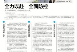 淄博晚报新闻爆料,揭秘某重大事件背后真相