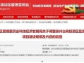 爆料最新项目有哪些内容,前沿科技与创新应用全解析
