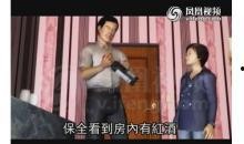 贴身性保镖在线观看,生死守护，在线揭秘