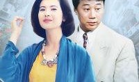横财三千万在线观看,一夜暴富背后的惊心动魄