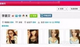 圈内爆料乔任梁女朋友,圈内爆料引发热议