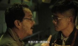 电影 行规 在线观看,揭秘铁路行业背后的生存法则与人性较量