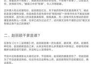 娱乐爆料文件有哪些,明星幕后故事大公开