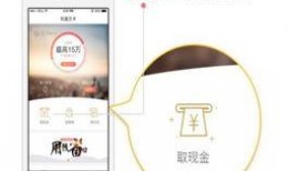 玖富万卡最新爆料,揭秘金融科技新宠儿的崛起之路