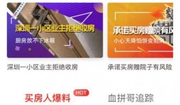 湖北维权爆料新闻平台,聚焦民生热点，守护群众权益