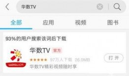浙江在线直播观看,实时捕捉精彩瞬间，带你领略浙江风采