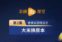 杞县头条新闻爆料,揭秘当地最新热点事件，真相大白！
