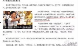 新闻明星爆料有哪些,揭秘娱乐圈幕后故事
