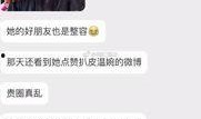 抖音爆料娱乐圈黑幕的主播,内幕重重，真相令人震惊