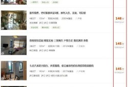 合肥视频爆料,揭秘城市生活新视角