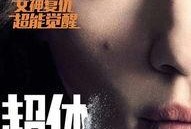好视觉在线观看,解锁视觉盛宴的精彩瞬间