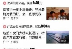 如何在爆料视频上赚钱呢,揭秘如何在爆料视频领域实现盈利的五大策略