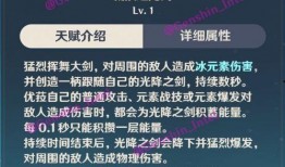 原神新角色爆料图表最新,神秘力量觉醒，探索未知领域