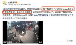 近期事件爆料视频大全,真相与争议交织
