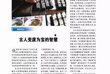 死水最新爆料新闻报道内容,最新爆料揭露惊人内幕